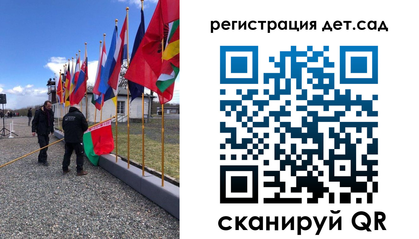 прописка для работы в Омске